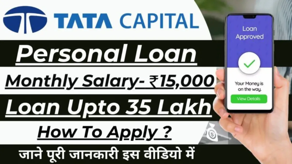 TATA Capital Personal Loan