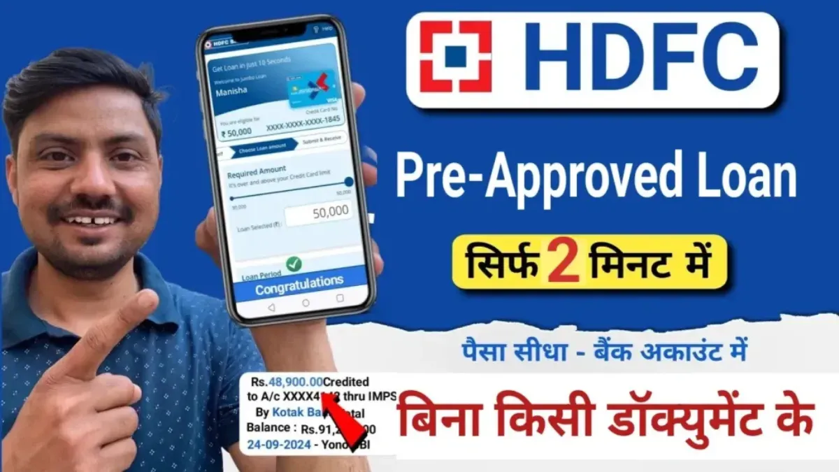 HDFC