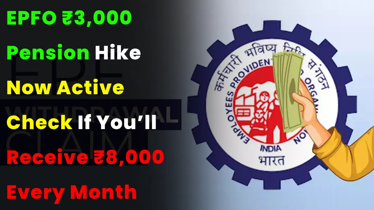 EPFO