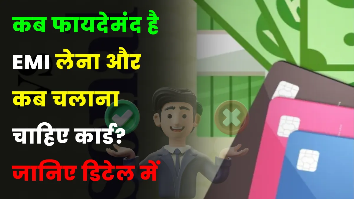 Personal Loan Vs Credit Card