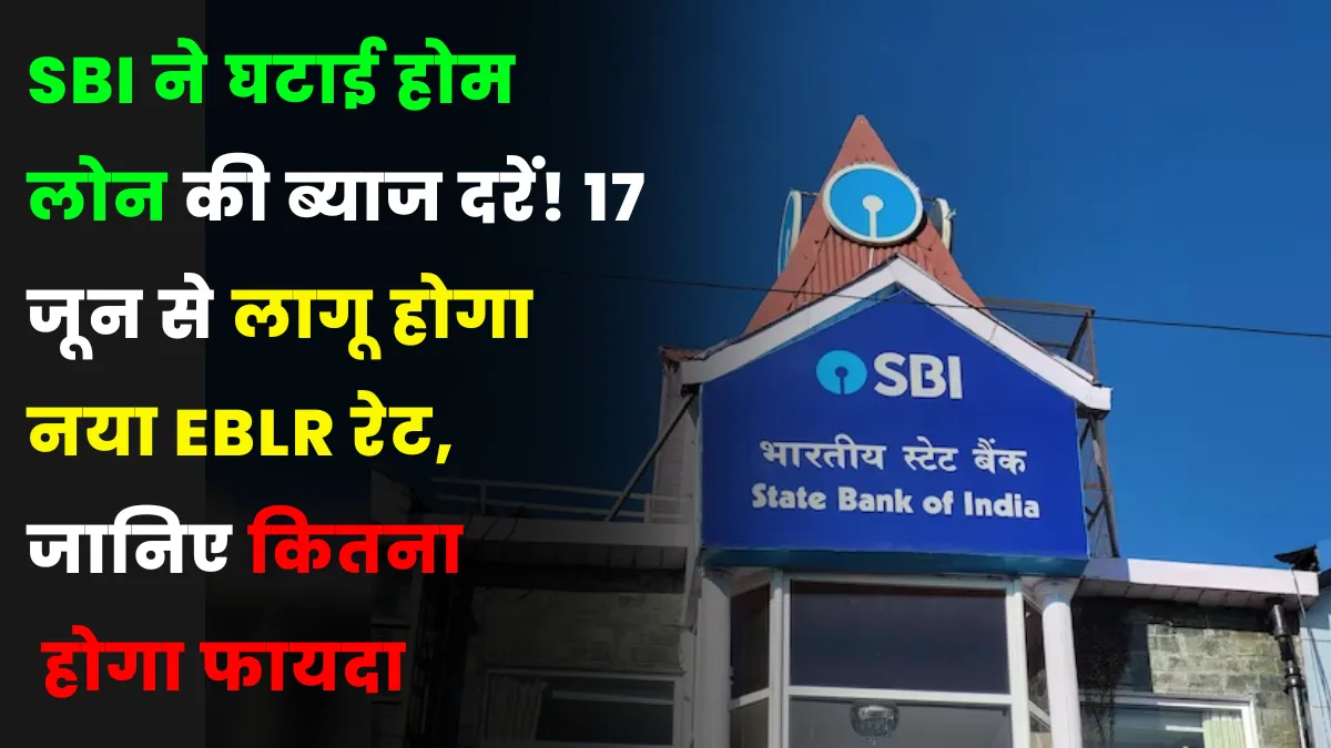 SBI