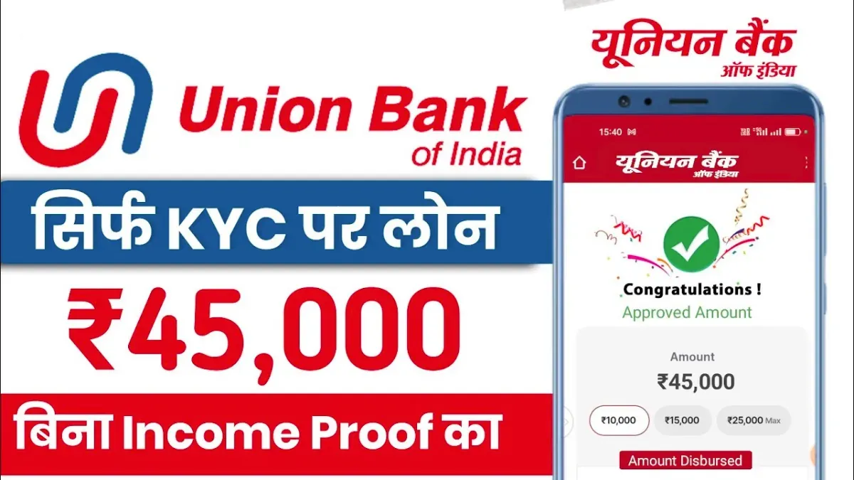 Union Bank